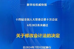 欧文：我们的对手是一些名人堂成员 他们决不会让我们很轻松